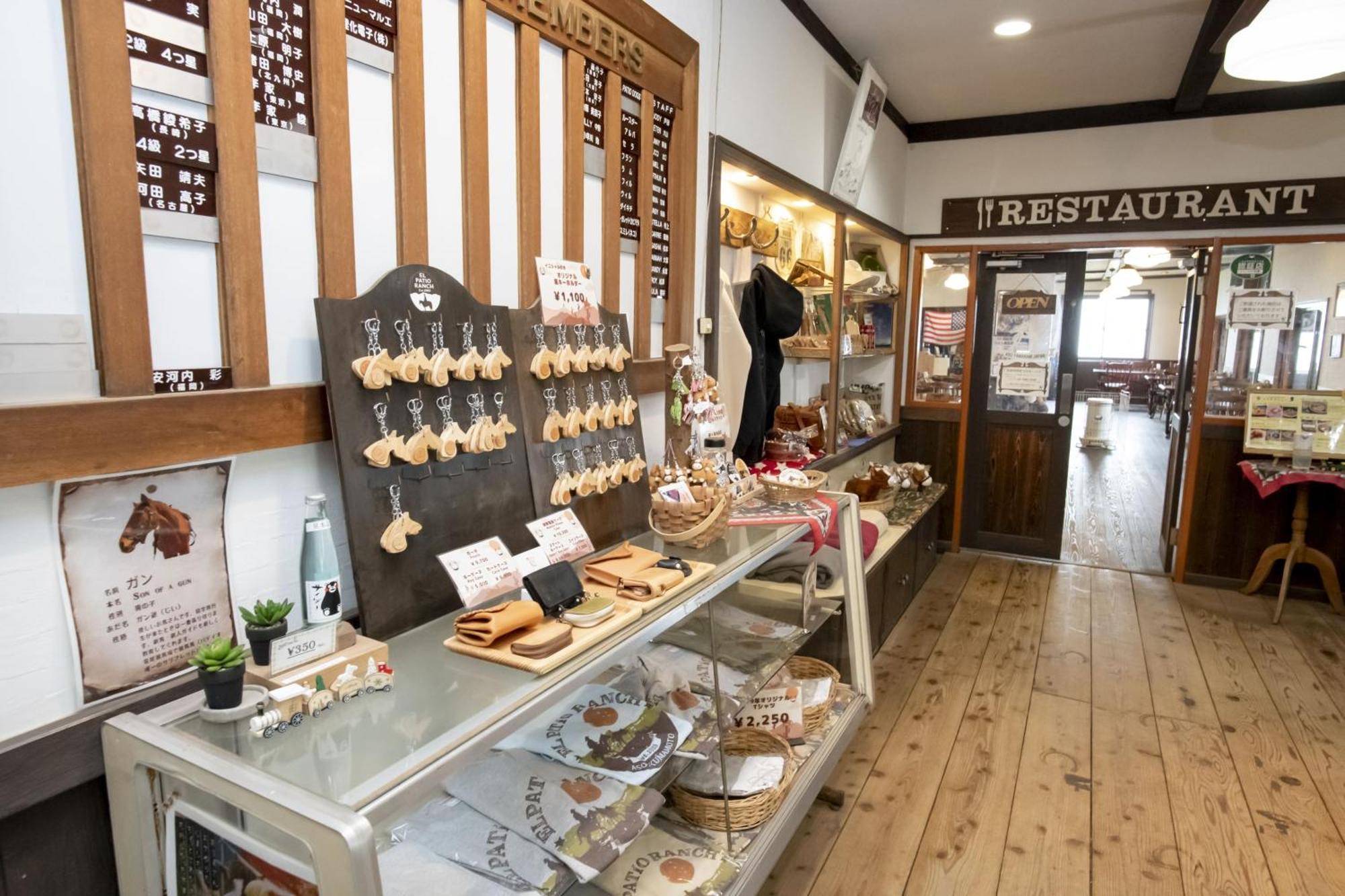 庭院牧场酒店 阿苏市 外观 照片